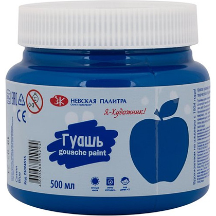 Гуашь "Я - Художник!", синяя, 500 мл., банка