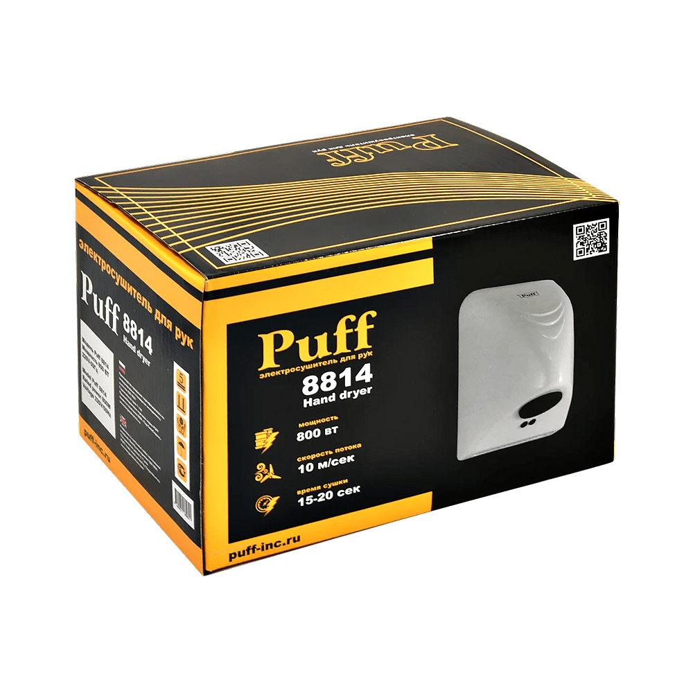 Электросушилка для рук Puff-8814, белый - 7