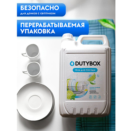 Средство для мытья посуды "Dutybox Лайм и мята", экологичное, 5 л - 6