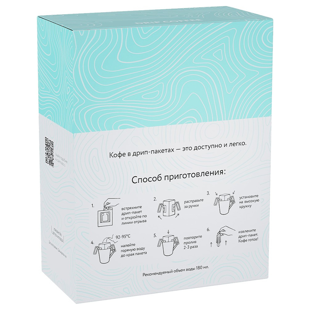 Кофе в дрип-пакетах "Lebo. Бразилия", 6 шт x 10.5 г  - 2