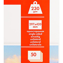 Фотобумага глянцевая для струйной фотопечати "Lomond", А3, 50 листов, 230 г/м2