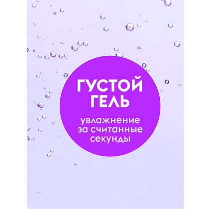 Мыло жидкое Dutybox Шафран, экологичное, 5 л - 5