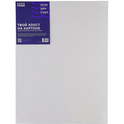 Холст на картоне "Стихия", 30х40 см, 100% хлопок, 280 г/м2, акриловый грунт, мелкое зерно