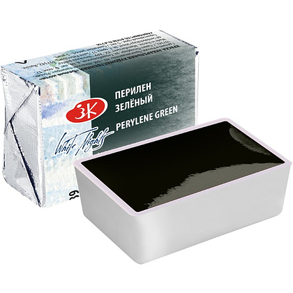 Краски акварельные "Белые ночи", 839 перилен зелёный, кювета