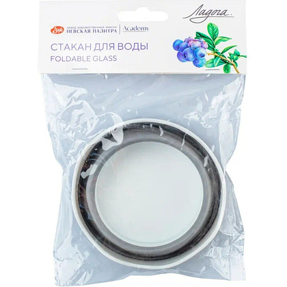 Стакан для воды "Ладога", складной - 2
