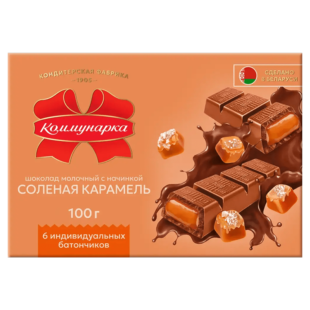 Шоколад молочный "Коммунарка", 100 гр., с соленой карамелью