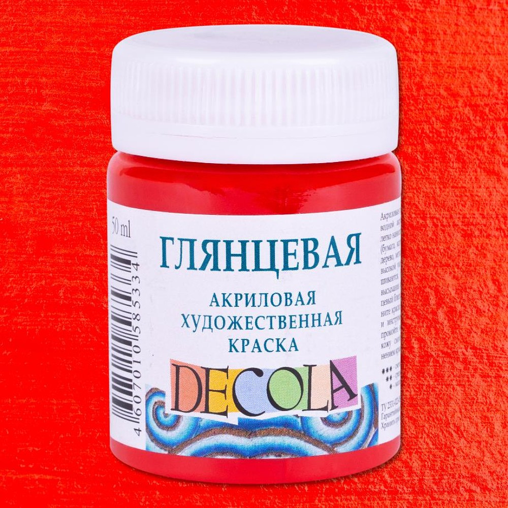 Краска акриловая глянцевая "Декола", 331 красная, 50 мл., банка - 2