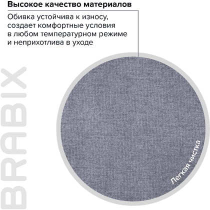 Кресло для руководителя BRABIX "Premium Solid HD-005", ткань, пластик, серый - 10