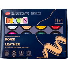 Краска акриловая по коже "Декола", набор 11 цветов