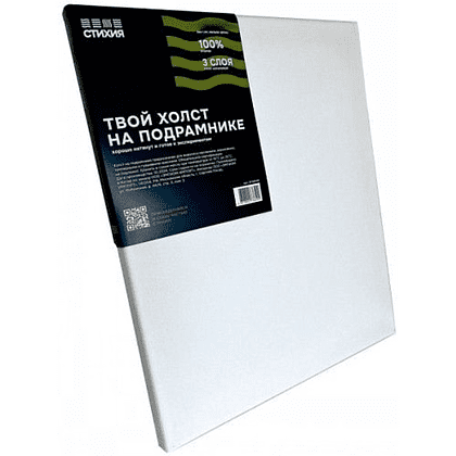 Холст на подрамнике "Стихия", 20х30 см, 100% хлопок, 280 г/м2, акриловый грунт, мелкое зерно