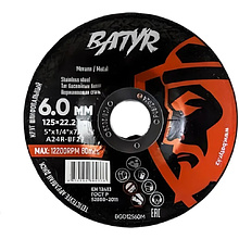 Круг шлифовальный по металлу Batyr, T27-125х6,0х22,2 мм