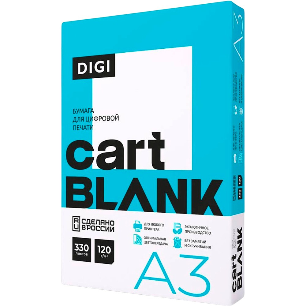 Бумага "Cartblank Digi", A3, 330 листов, 120 г/м2 - 2
