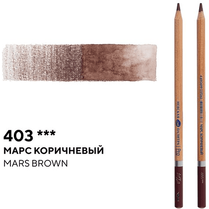 Карандаш акварельный "Белые ночи", 403, марс коричневый - 2