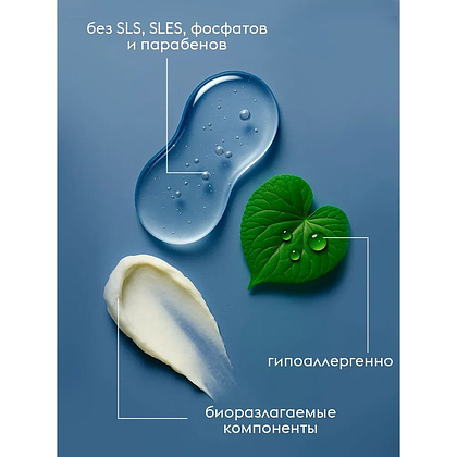 Мыло-пена Dutybox Хлопок и Дамасская роза, экологичное, 500 мл - 6