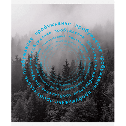 Тетрадь "Природная гармония", А5, 96 листов, клетка, скоба сбоку, ассорти - 4