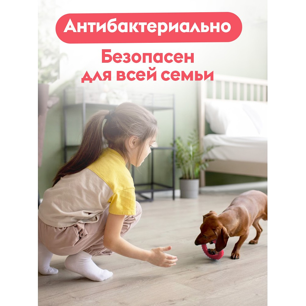 Средство моющее для пола "Dutybox Суперблеск", экологичное, 200 мл, концентрат - 9