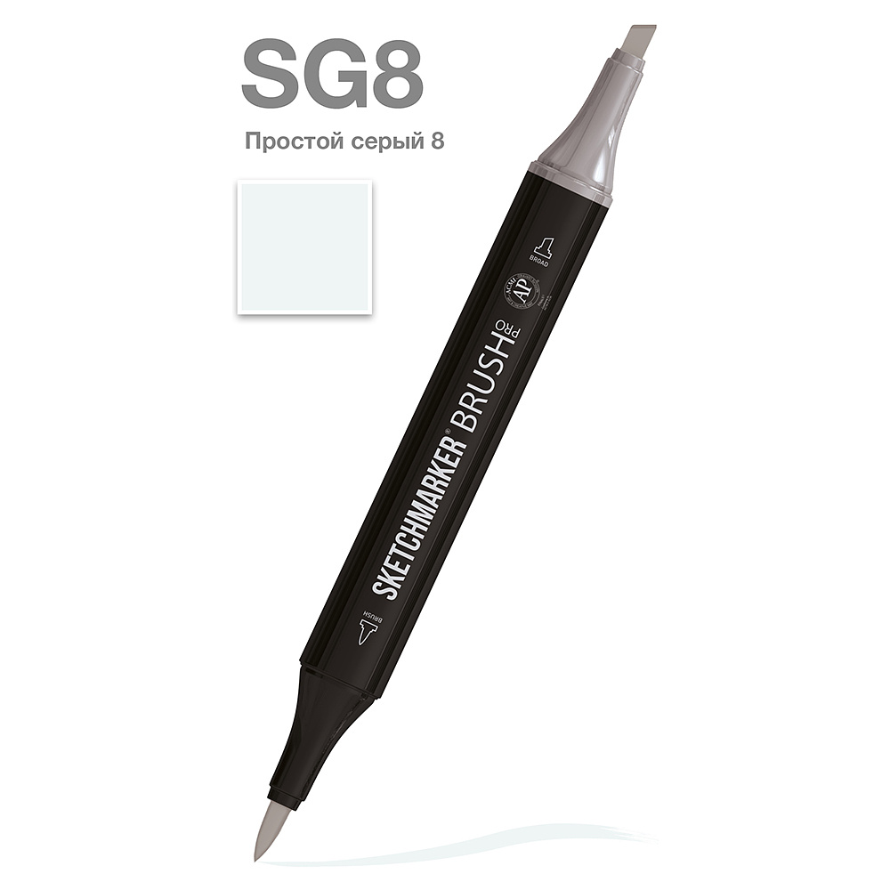 Маркер перманентный двусторонний "Sketchmarker Brush", SG8 простой серый 8