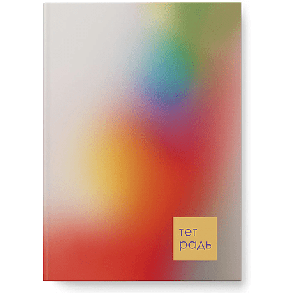 Тетрадь "Сияние рассвета", А4, 120 листов, клетка, швейное клеевое крепление, красный