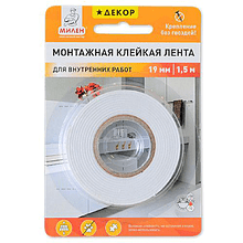 Клейкая лента монтажная двусторонняя "Милен Декор", 19x1.5 мм/м, белая