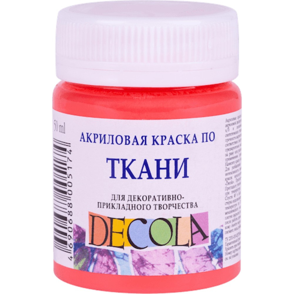 Краска акриловая по ткани "Декола", 355 коралловая, 50 мл., банка