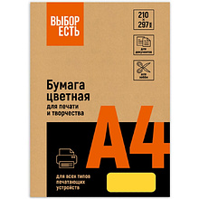 Бумага цветная "Выбор есть", A4, 100 листов, желтый интенсив