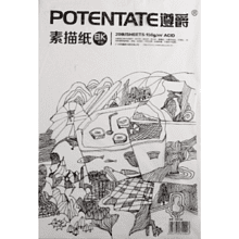 Бумага для рисования "Potentate", 160 г/м2, 39х54 см, натуральный белый