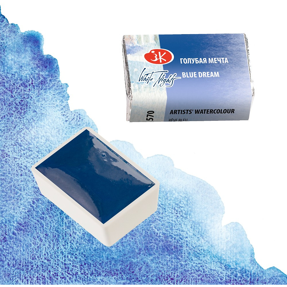 Краски акварельные "Белые ночи", 570 голубая мечта, кювета - 5