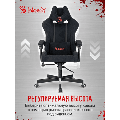 Кресло компьютерное Бюрократ A4Tech Bloody GC-560, искусственная замша, черный, металл - 22