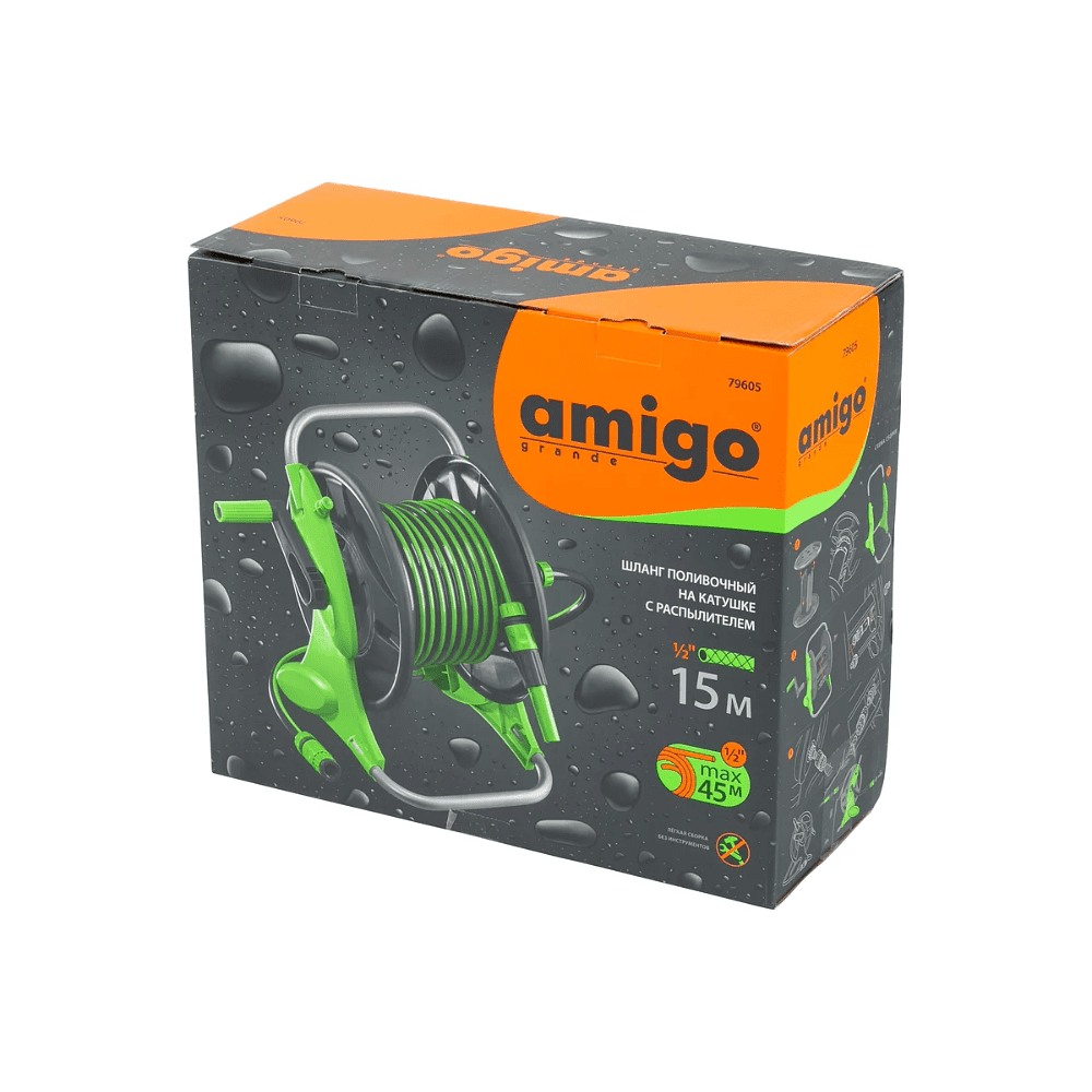 Шланг поливочный на катушке Amigo Grande 79605, 1/2", 15 м, с распылителем, черный, зеленый - 3