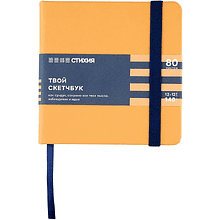 Скетчбук "Стихия", 12х12 см, 140 г/м2, 80 листов, земля