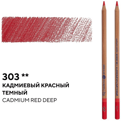 Карандаш цветной "Мастер-класс", 303, кадмиевый красный темный - 2