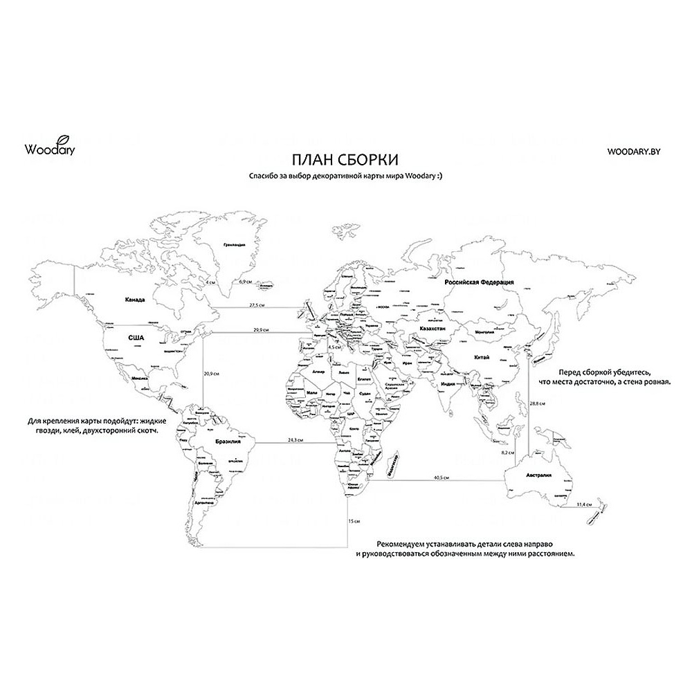 Декор на стену "Карта мира" многоуровневый на стену, L 3145, натуральный, 60x105 см - 3
