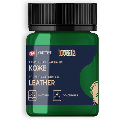 Краска акриловая для кожи "Декола", 725 зеленая, 50 мл., банка
