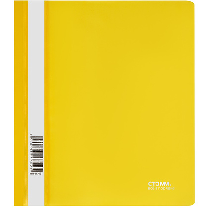 Папка скоросшиватель "Стамм", А5, желтый