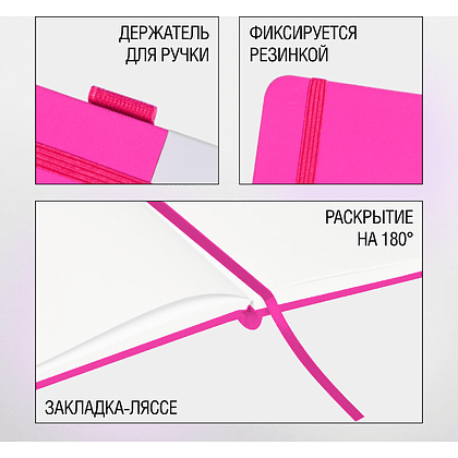 Скетчбук "Sketchmarker", 9x14 см, 140 г/м2, 80 листов, фуксия  - 3