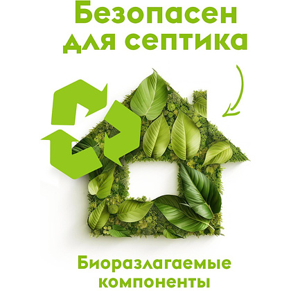 Средство для мытья посуды "Dutybox Лайм и мята", экологичное, 500 мл - 6