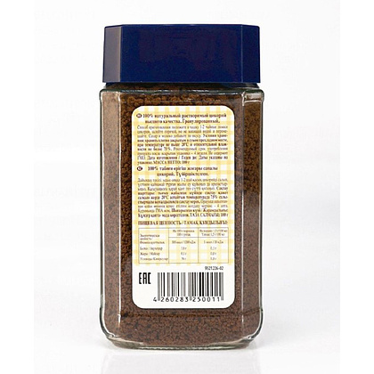 Цикорий "Elza. Natural Chicory" растворимый, 100 г - 3