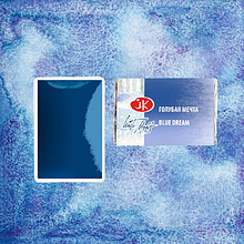 Краски акварельные "Белые ночи", 570 голубая мечта, кювета