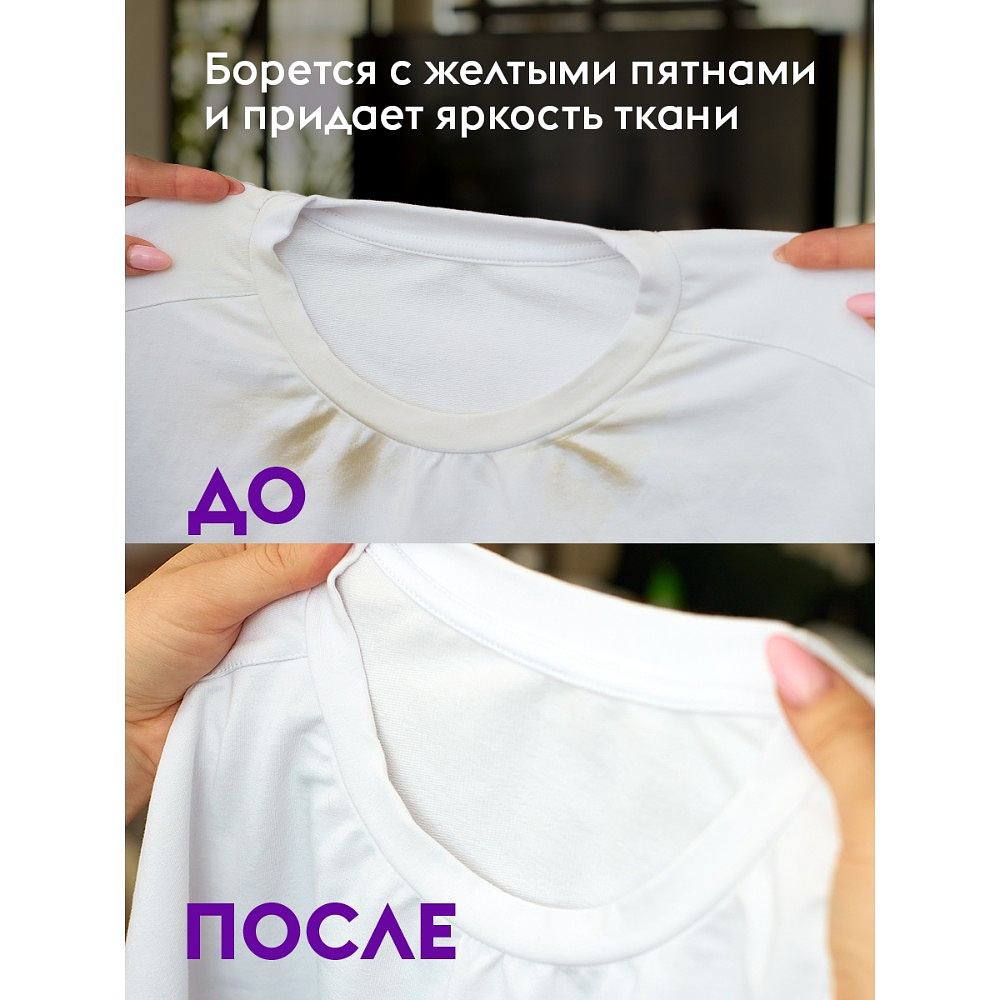 Пятновыводитель "Dutybox" универсальный с активным кислородом 1 кг - 7