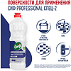 Средство дезинфицирующее моющее универсальное "Сиф Professional СПЕЦ-2", 1 л, концентрат - 4