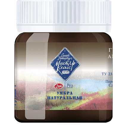 Краски гуашевые "Мастер-класс", 415 умбра натуральная, 40 мл, банка