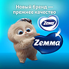 Полотенца бумажные Zemma Premium, 2 рулона, 2 слоя, декор - 6