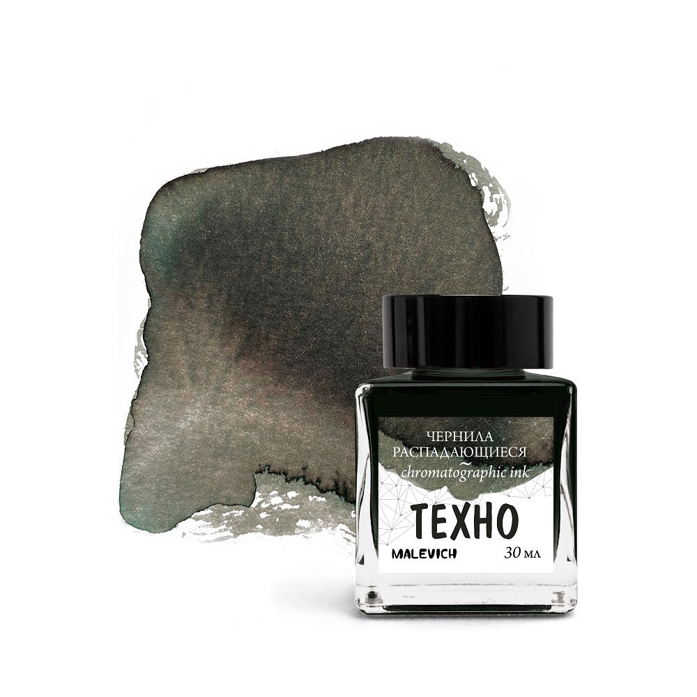 Чернила для рисования и каллиграфии "Малевичъ", распадающиеся, 30 мл, техно