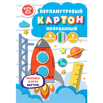 Картон цветной "Космодром", A4, 8 цветов, 8 листов - 4