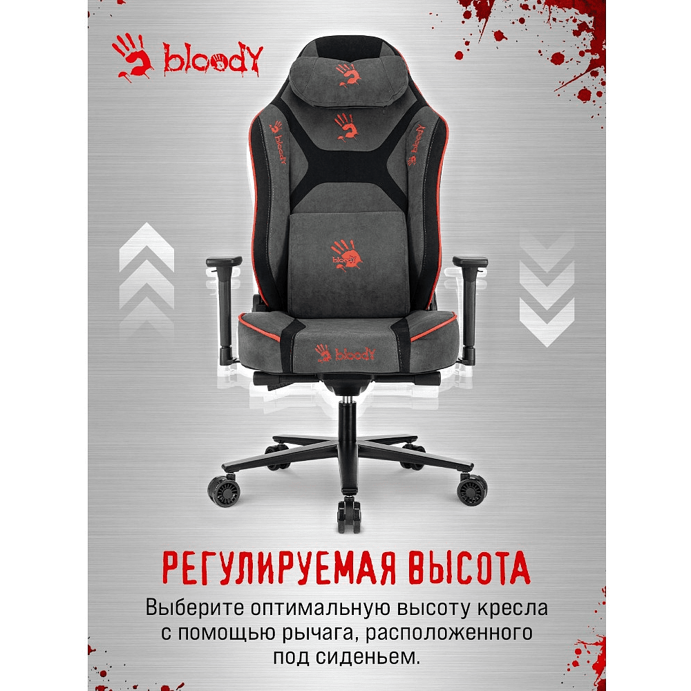 Кресло компьютерное Бюрократ A4Tech Bloody GC-680, искусственная замша, серый, черный, металл - 22