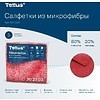 Салфетка из микроволокна Tellus, 220 гр/м2, 35х35см, 5шт/упак, красный - 3