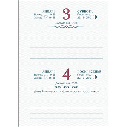 Календарь настольный перекидной на 2026 год - 3