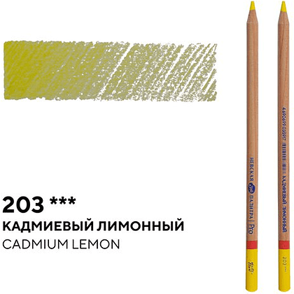 Карандаш цветной "Мастер-класс", 203, кадмиевый лимонный - 2