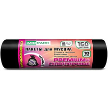 Мешки для мусора 160л
