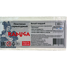 Пластилин скульптурный "7ПЛ-004ПР", белый
